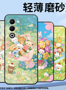 适用OPPOA5手机壳CPH2735防摔0pp0K12s全包边F29保护套PKT110耐磨OPPOReno13Pro硅胶OPPOR7s商务玩偶