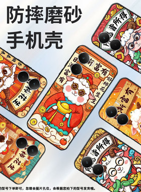 适用realme13pro手机壳rmx5002全包真我13+日渐富有商务realmev70s耐磨gt7超薄rmx5060硅胶p3ultra保护套