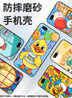 适用OPPOR9手机壳R9s防摔X9079纯黑色R11Plus0pp0R11s保护套R15x商务R17Pro/A57高级CPH1715lucky  duck软壳