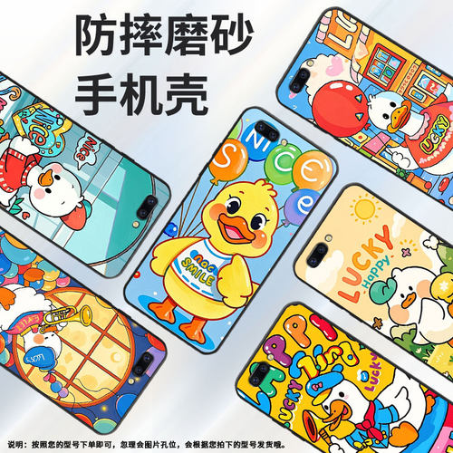 适用OPPOR9手机壳R9s防摔X9079纯黑色R11Plus0pp0R11s保护套R15x商务R17Pro/A57高级CPH1715lucky  duck软壳