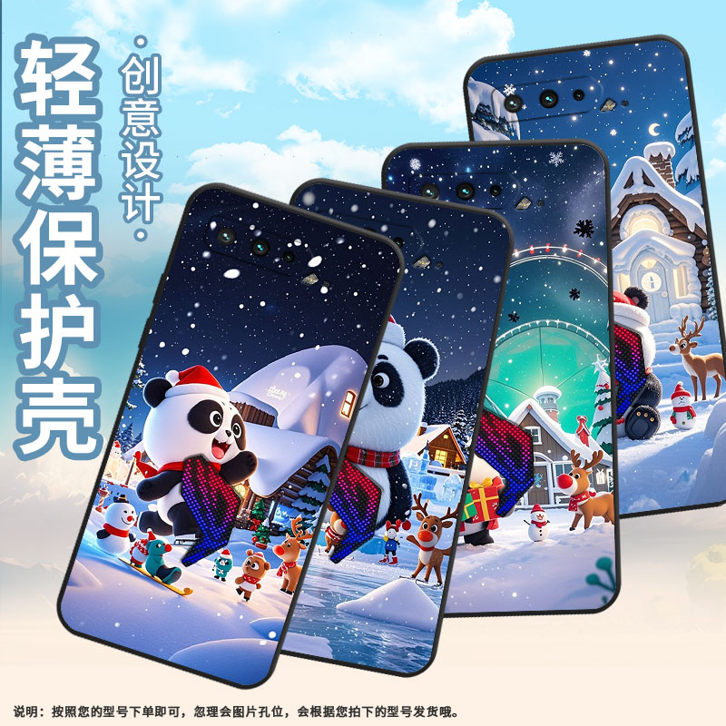 适用华硕ROG5手机壳卡通的麋鹿耐磨AsusROGPhone3磨砂壳华硕ROG5s全包边ZS676KS防摔ZS673KS个性硅胶保护套