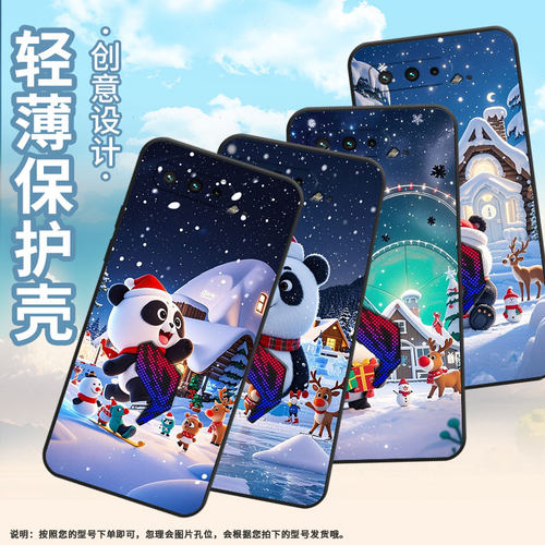 适用华硕ROG5手机壳卡通的麋鹿耐磨AsusROGPhone3磨砂壳华硕ROG5s全包边ZS676KS防摔ZS673KS个性硅胶保护套