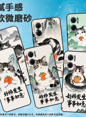 适用红米note10手机壳Note11TPro防摔M2103K19I软壳水墨风格RedmiNote11高级2201116TG时尚Note11T保护套