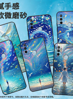 适用OPPOA1手机壳CPH1923黑色A3磨砂壳CPH1803空灵星海A5耐磨2020男女A5s软壳0pp0A7A8高级感A15s保护套