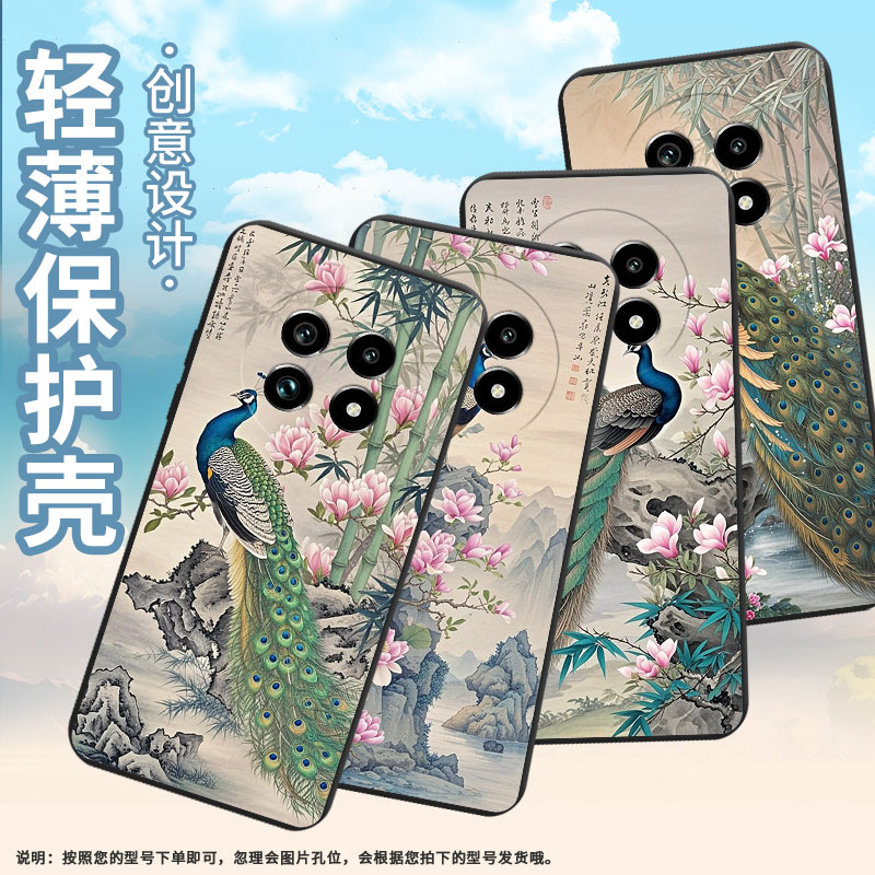 适用Realme14x手机壳商务时尚孔雀真我14磨砂壳Realme14ProLite高级感真我13Pro+全包边防摔保护套