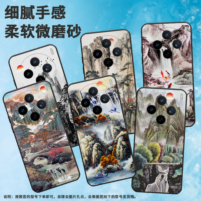 适用vivoy04手机壳y37c/v50lite/y19挂绳y300i文字x200s中国风v30e卡通y29男女款y39国潮V2442A情侣轻薄in风