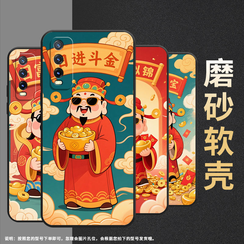 适用vivoY30手机壳Y31s硅胶V2158A前程似锦高级viviY32T防摔V2166A保护套Y33s商务Y32耐磨Y30标准版软壳