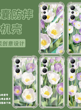 适用传音infinixhot20i气囊手机壳infinixhot20play硅胶hot20郁金香花丛四角防摔hot20s手机壳x6825保护套