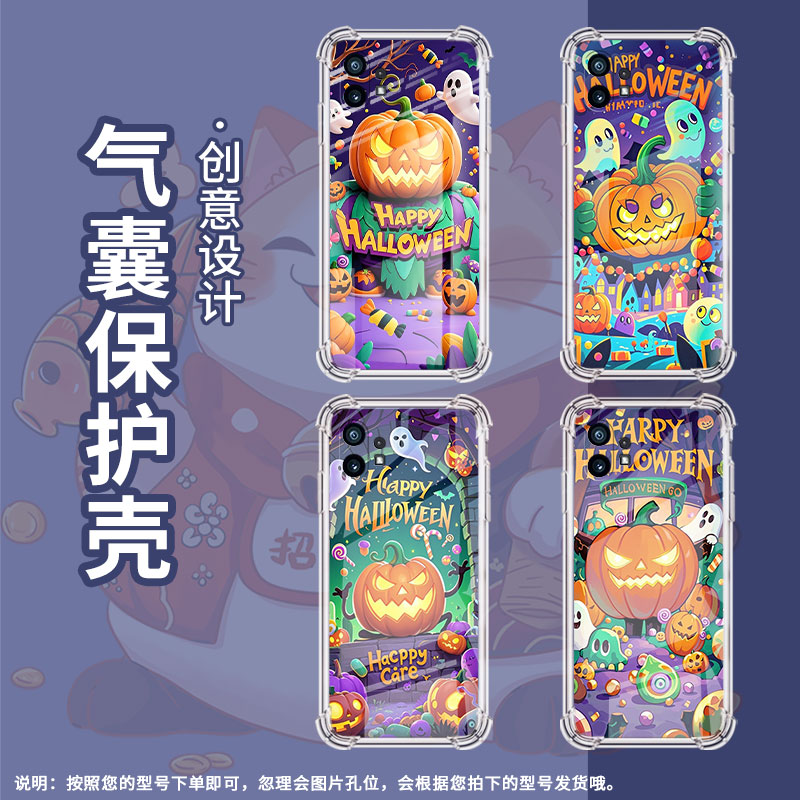 适用Nothingphone1手机壳phone2四角防摔欢乐万圣节Phone2a防摔NothingPhone2APlus高级感CMFPhone1保护套