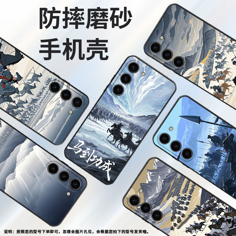 适用三星S20FE手机壳SM-N770F硅胶S22轻薄samsungGalaxyS23FE软壳S24Ultra波澜壮阔SM-S926B商务S25+保护套