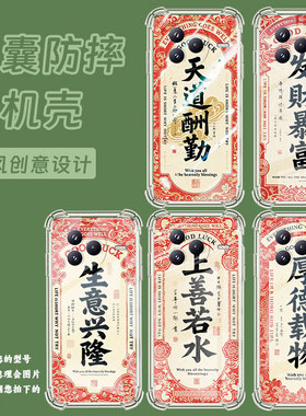 适用小米PocoC71手机壳防摔小米PocoF7潮流气囊壳男女款上善若水小米civi5Pro高级感简约硅胶时尚保护套