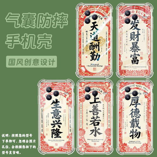 适用小米PocoC71手机壳防摔小米PocoF7潮流气囊壳男女款上善若水小米civi5Pro高级感简约硅胶时尚保护套