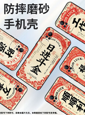 适用小米civi手机壳civi2超薄福气多多Xiaomi耐磨Civi3保护套POCOX7商务小米Note10Lite硅胶M1910F4E软壳