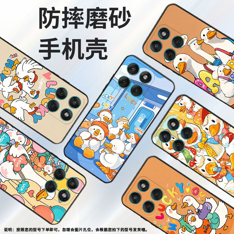 适用motoedge60手机壳edge60s高级感motorola摩托罗拉edge60pro硅胶g86power全包xt2527-2一群鸭子保护套