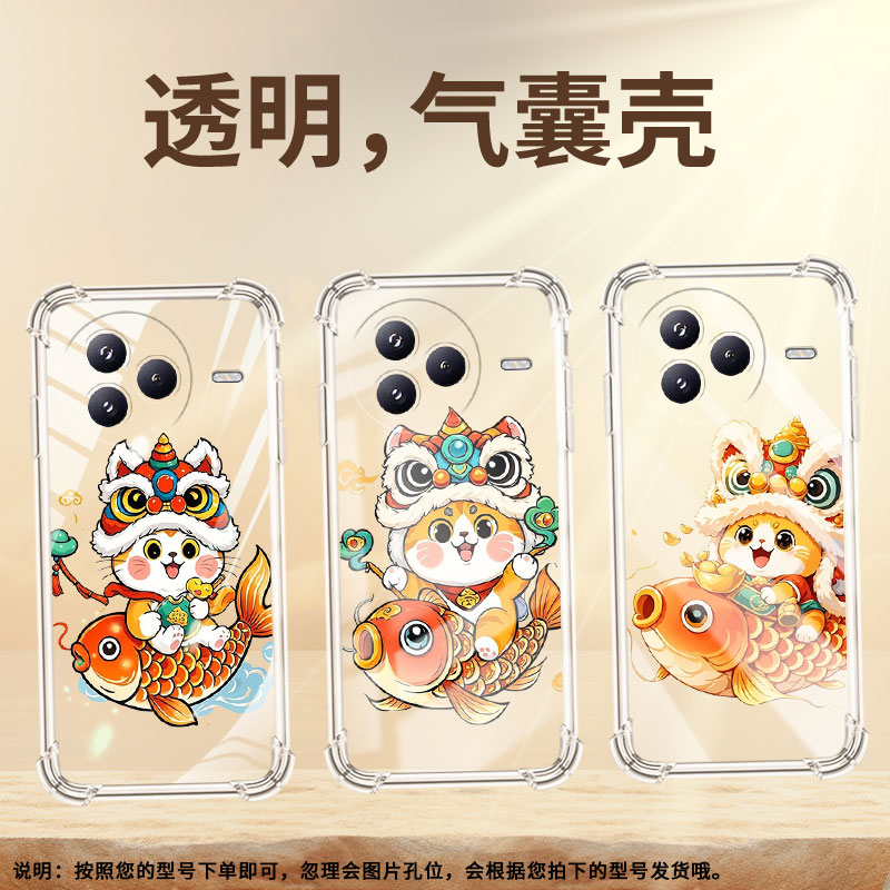 适用小米PocoC71手机壳鲤鱼上的猫防摔小米PocoF7潮流气囊壳男女款Xiaomicivi5Pro高级简约硅胶时尚保护套