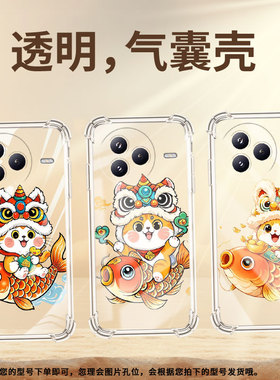 适用小米PocoC71手机壳鲤鱼上的猫防摔小米PocoF7潮流气囊壳男女款Xiaomicivi5Pro高级简约硅胶时尚保护套