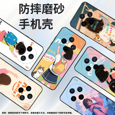 适用vivoY04手机壳V2432全包边viviY29女孩背影防摔V2452GA保护套vivoV30E硅胶X200s商务V2419A个性软壳