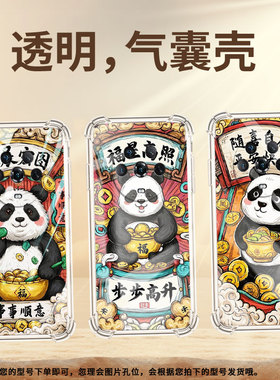 适用荣耀Magic4Pro手机壳Magic6至臻版福气多多Magic4至臻版气囊壳Magic6Lite时尚HonorMagic6Pro保护套