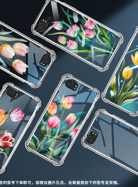 适用黑莓Key2气囊壳黑莓KEYone手机壳苏绣郁金香商务黑莓Key1四角防摔Blackberry中国风BBB100-5包边保护套