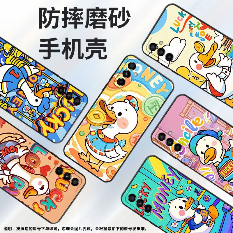 适用三星M02手机壳M14鸭子玩金币SM-M105F全包边samsungM12磨砂壳M10防摔爆SM-M145F黑色M20硅胶M21s保护套