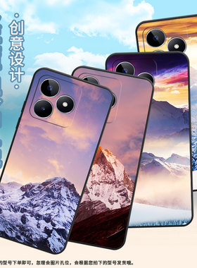 适用RealmeC21手机壳C12超薄RMX2180纯黑色C17防摔雪山风景真我C20软壳RMX3261保护套C35高级硅胶男女款