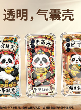 适用华为novaY70Plus手机壳华为智选NZONES7Pro高级感novaY90/Y60气囊壳HUAWEInovaY72步步高升保护套