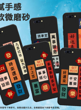 适用oppor9手机壳a79/a77/a83男女款r11心想事成r15标准版防摔a57事事顺心a39所求皆所得a59全包边r17高级感