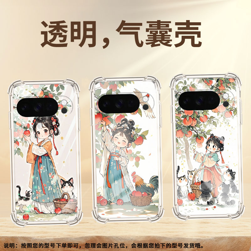 适用谷歌Pixel10Pro气囊壳商务苹果树下女孩四角防摔Pixel4A5G手机壳GooglePixel10ProXL全包Pixel3AXL保护套