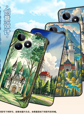 适用Realme10手机壳10T轻薄RMX3630男女新天鹅堡真我13/11x软壳RMX3785高级感Realme12防摔RMX3867保护套