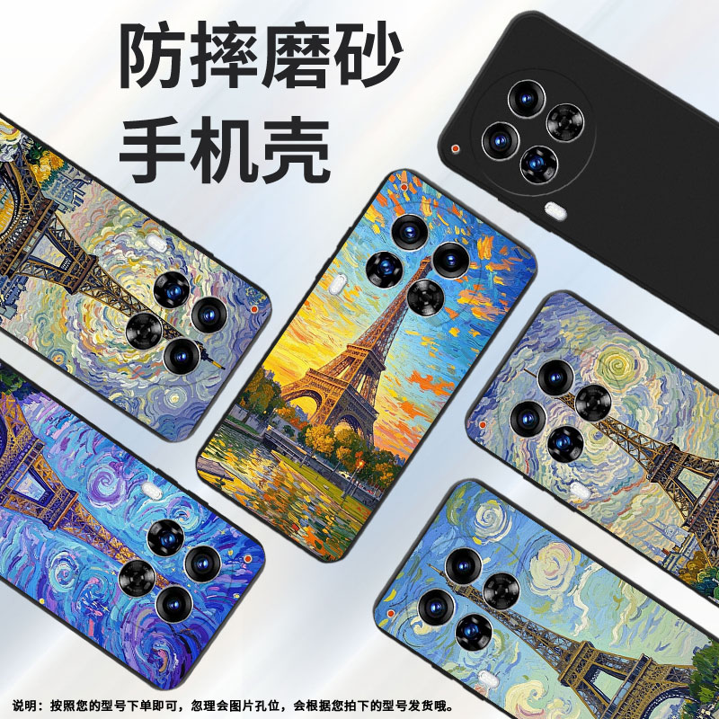 适用传音TecnoCamon30Premier手机壳巴黎铁塔中国风Camon40Pro全包边磨砂壳TecnoCamon40商务时尚保护套