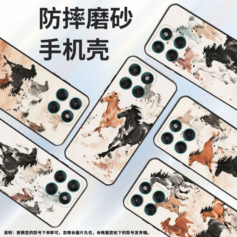 适用MOTOEdge60手机壳Edge60Fusion高级耐磨Motorola防摔摩托罗拉G56硅胶G86全包XT2527-2骏马奔腾保护套