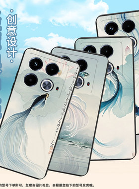 适用传音InfinixNote40Pro手机壳Note40磨砂壳InfinixNote40Pro+高级感X6852斗鱼潮流中国风保护套