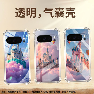 适用谷歌Pixel10Pro气囊壳城堡四角防摔Pixel10ProXL手机壳GooglePixel3AXL/Pixel4A标准版保护套