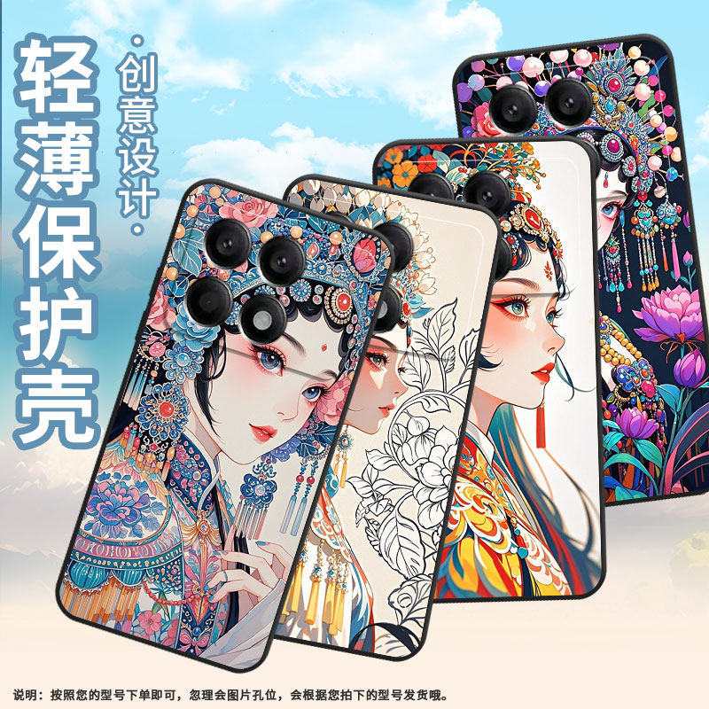 适用小米POCOX2手机壳X3超薄21061110AG男女款XiaomiPOCOX4GT时尚X5Pro软壳2311DRK48G硅胶POCOX7Pro保护套