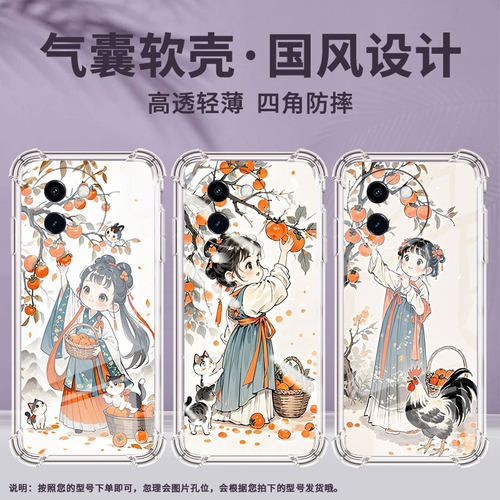 适用vivoY100+手机壳viviY300T防摔兰寿金鱼vivoY200+气囊壳viv0Y200全包边vivoY100国际版5G商务保护套