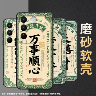 适用vivov25pro手机壳v27耐磨v2158万事顺心viviv29保护套v29pro商务v2319防摔vivov30个性v40lite细外壳