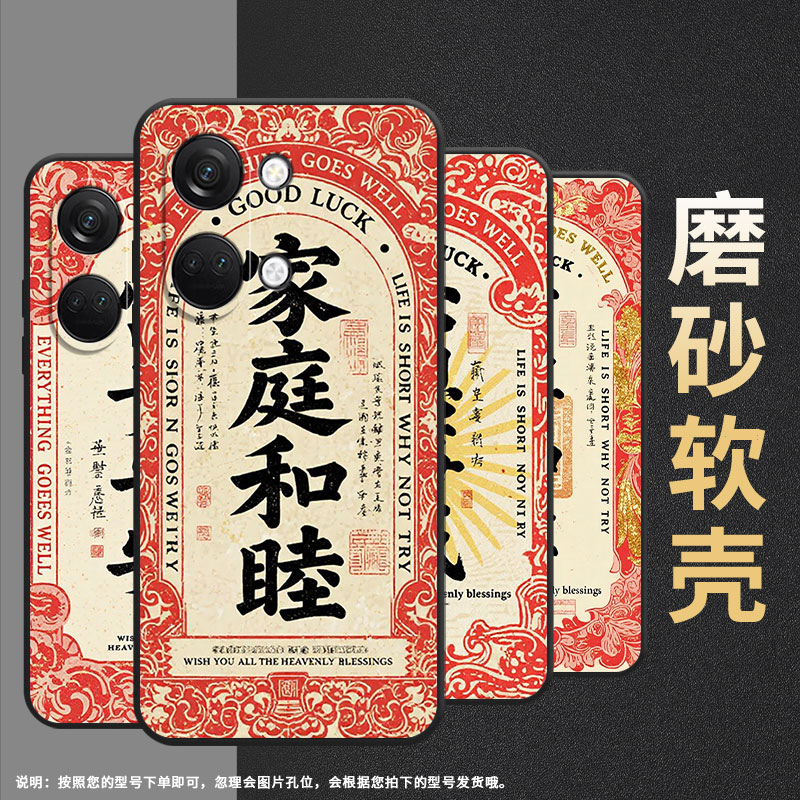 适用一加Nord2手机壳Nord2T商务NordN10万事如意GN2200硅胶OneplusNordCE耐磨CE4Lite保护套CPH2467软壳