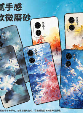 适用MOTOX30Pro手机壳XT2243-2水墨花摩托罗拉G85防摔Motorolaedge+2023高级Edge40NeoXT2401-2软壳