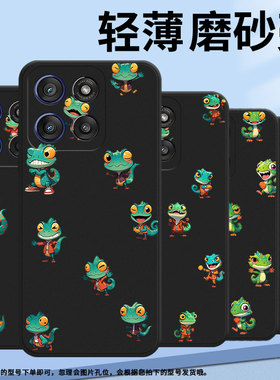 适用MOTOEdge60Stylus手机壳摩托罗拉Edge60sPro磨砂壳Q版蜥蜴MotorolaEdge60Fusion/60s商务高级保护套