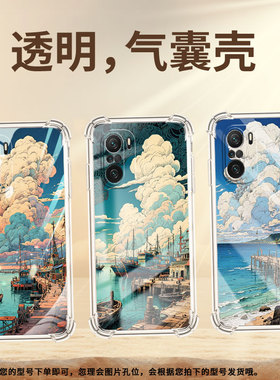 适用小米PocoC40手机气囊壳PocoF3Gt四角防摔小米PocoC75手机壳XiaomiPocoF2Pro海边码头商务硅胶保护套