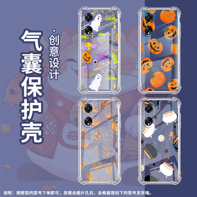 适用OPPOF9手机壳OPPOF19Pro防摔OPPOFindX5Lite万圣节元素OPPOF19气囊壳OPPOFindX8S高级感全包边男女保护套
