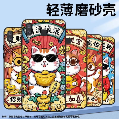 适用三星J6Plus手机壳C9Pro防摔SamsungJ4Plus诸神庇佑SM-J610FA9StarLite高级SM-G8870耐磨A21s保护套
