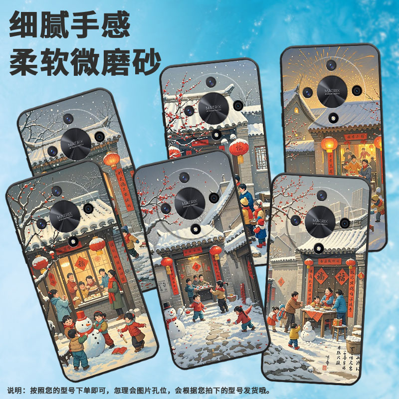 适用荣耀X9A手机壳ALI-NX1商务X9C黑色其乐融融X40防摔V40轻奢版ALI-AN00软壳V40Lite硅胶荣耀V40保护套