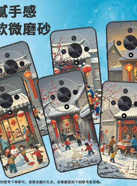 适用荣耀X9A手机壳ALI-NX1商务X9C黑色其乐融融X40防摔V40轻奢版ALI-AN00软壳V40Lite硅胶荣耀V40保护套