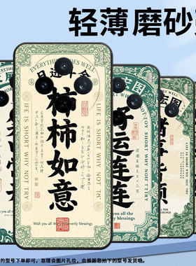 适用vivoY04手机壳V2432全包X200ProMini笑口常开防摔V2452GA保护套vivoV30EX200Pro商务V2419A个性软壳