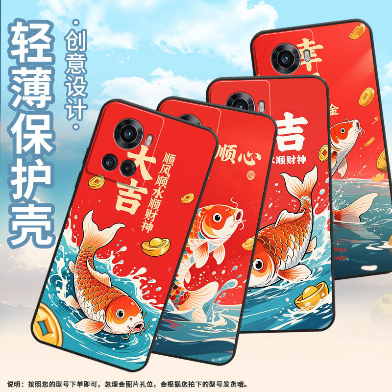 适用一加7手机壳KB2001时尚13S防摔一加9R磨砂壳Oneplus10R幸运锦鲤1+13T耐磨一加9RT商务PGZ110保护套