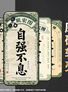 适用vivoy70手机壳y72t轻薄v2102a全包边viviy72软壳y73时尚v2009a自强不息、y75防摔y74s耐磨y77e保护套