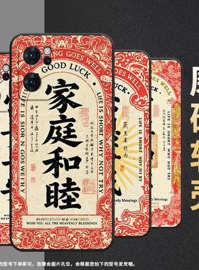 适用OPPOReno6Z手机壳5GCPH2237软壳0pp0Reno7高级感5G海外保护套PFDM00万事如意Reno8硅胶Reno8T磨砂壳