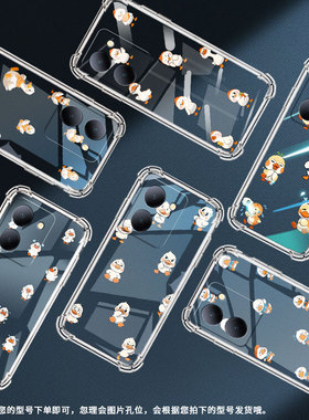 适用vivoY35m手机壳vivoY37MQ版鸭子vivoY35+高级感viviY37Pro气囊壳viv0Y35M+防摔全包边硅胶保护套