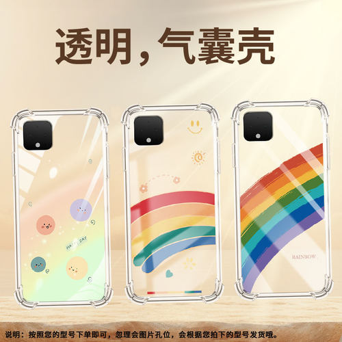 适用谷歌Pixel2XL手机壳Pixel6A彩虹微笑谷歌Pixel2时尚Pixel6彩绘小圆球谷歌Pixel9A气囊壳防摔保护套
